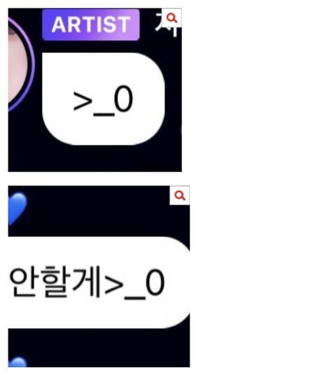 karina jungwoo