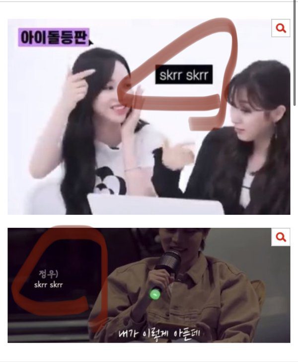 karina jungwoo