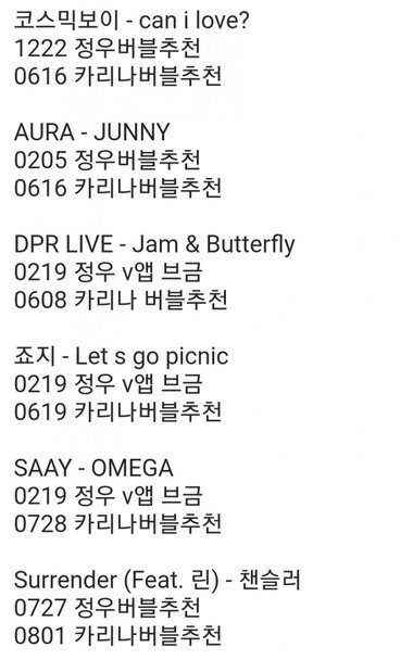 karina jungwoo