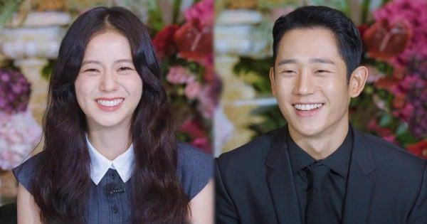 jisoo blackpink jung hae in