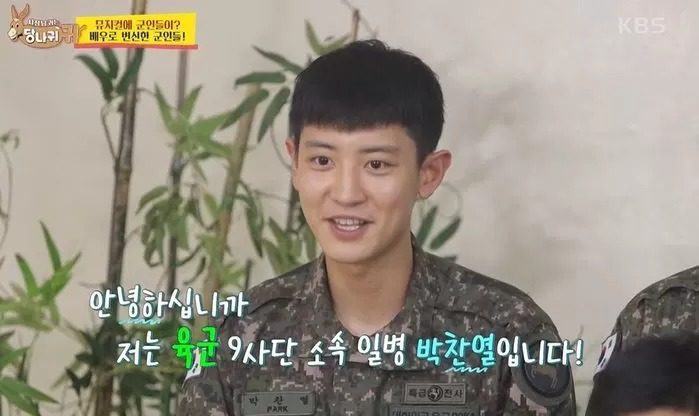 EXO Chanyeol