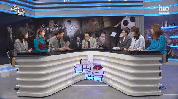 Kim Seon-ho