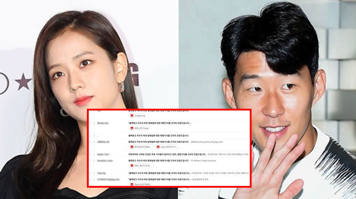 blackpink jisoo son hong min thumbnail