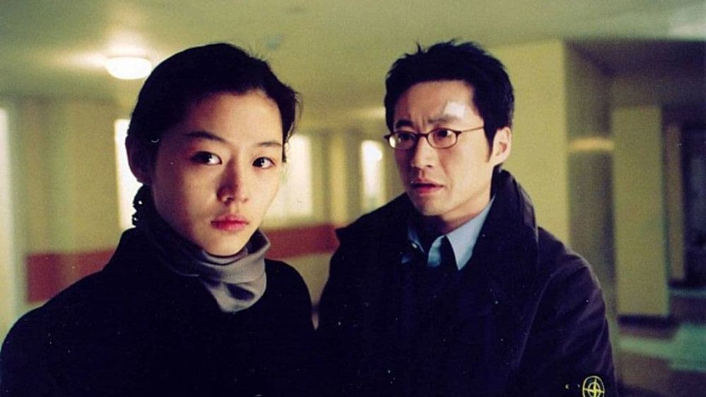 Jun Ji Hyun - The Uninvited