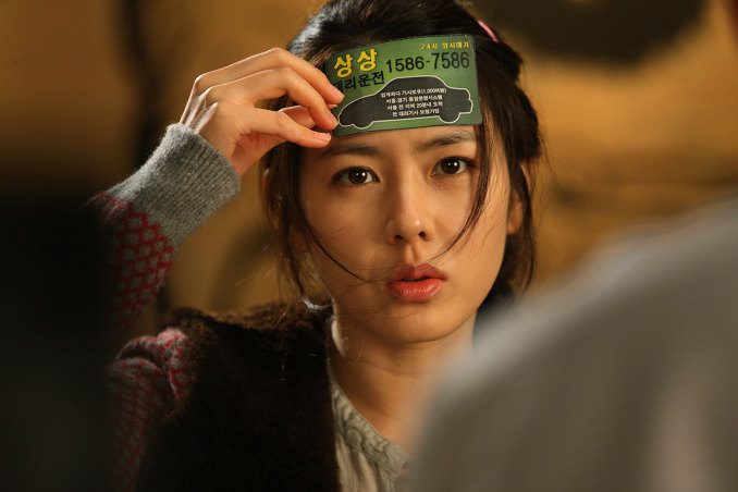 Son Ye Jin - Spellbound