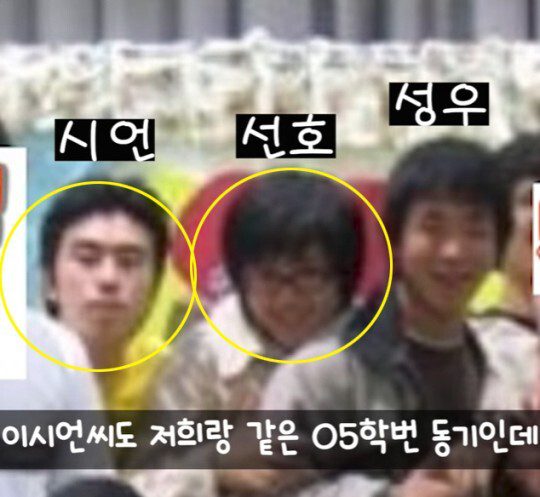 kim seon ho kim seon ho