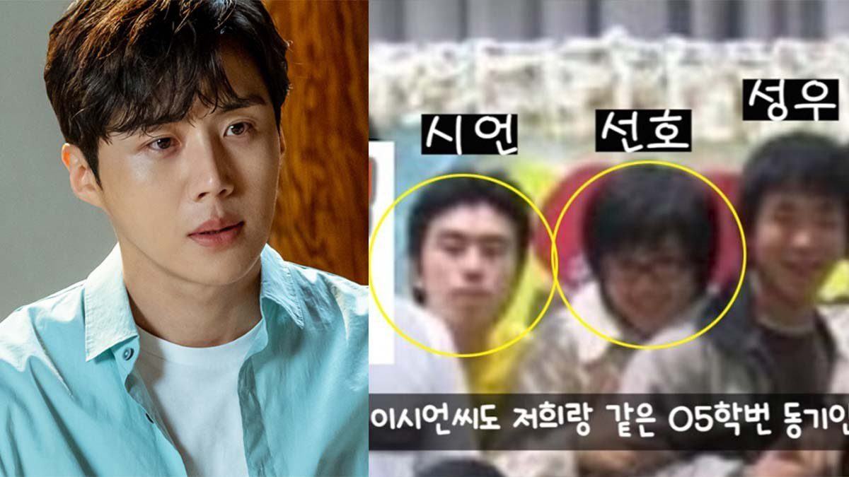 kim seon ho