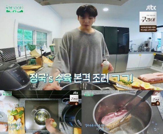 BTS Jungkook