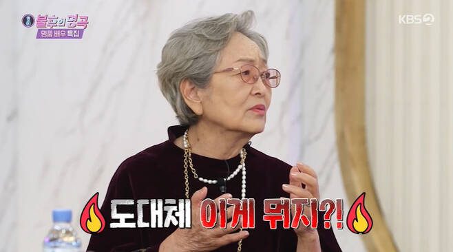 squid game Kim Young ok