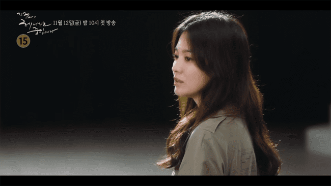 3 reasons why “Now, We Are Breaking Up” starring Song Hye Kyo is a must-watch drama