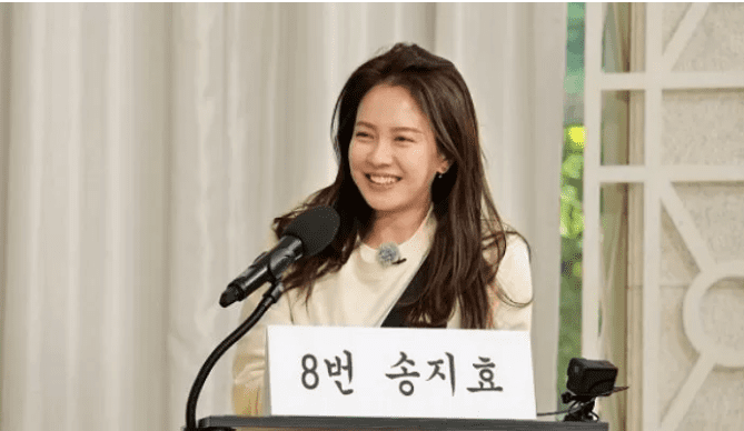 song ji hyo kim jong kook