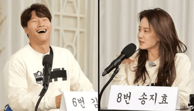 song ji hyo kim jong kook