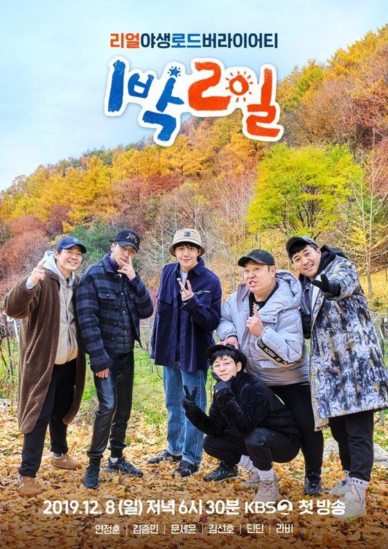 Days Night kim seon ho