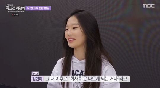 A former YG trainee: “If your class got canceled that day, it means you got disqualified...got kicked out because my image didn’t fit”