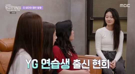 A former YG trainee: “If your class got canceled that day, it means you got disqualified...got kicked out because my image didn’t fit”