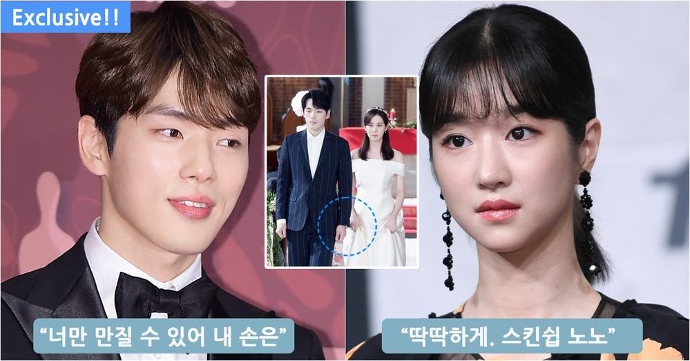 seo ye ji kim jung hyun