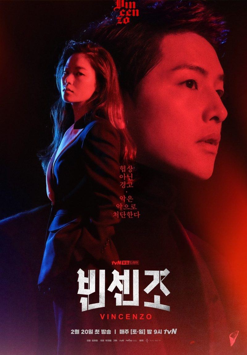 Song Joong Ki as Vincenzo Cassano