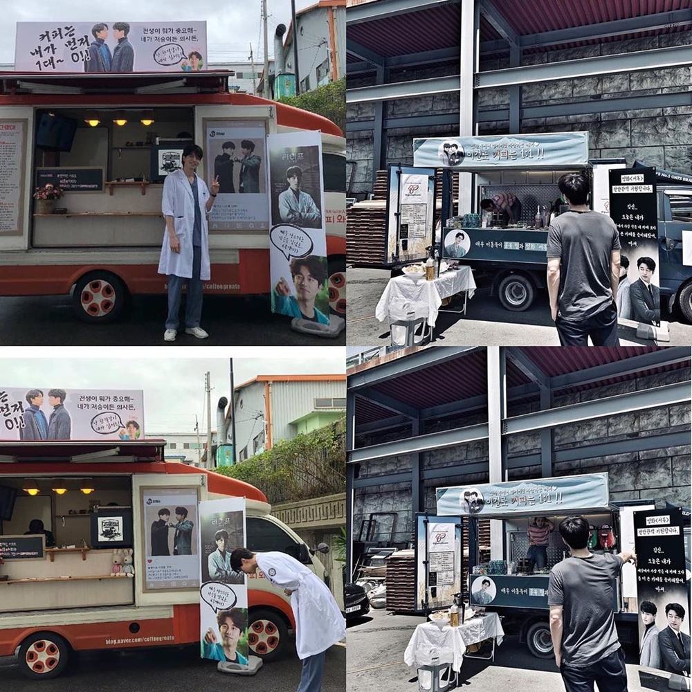 The two sent coffee trucks to support each other.