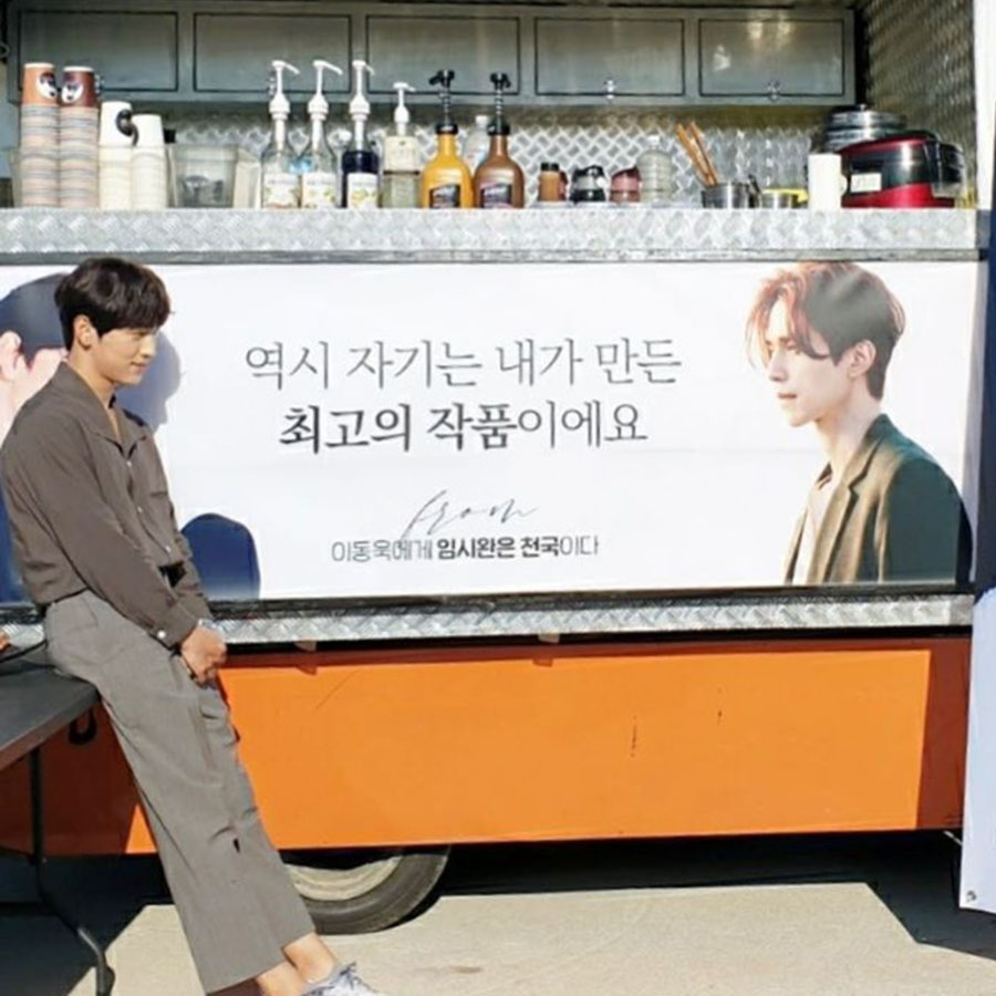 lee dong wook im si wan