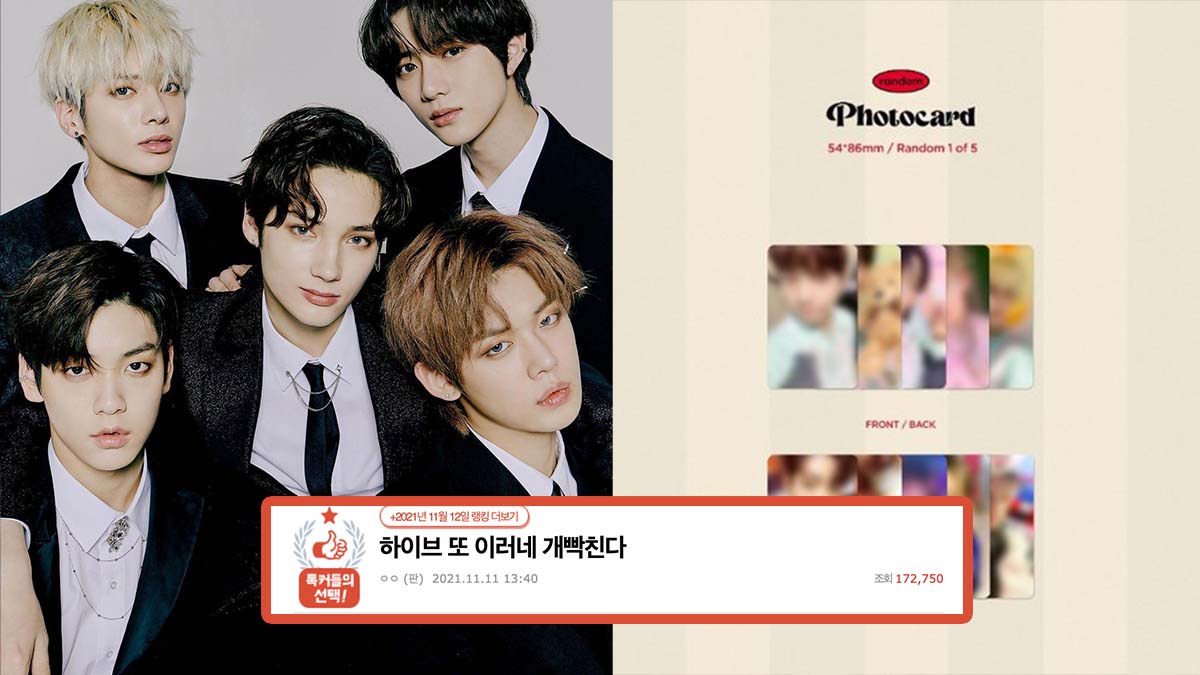 txt season greeting thumbnail . .