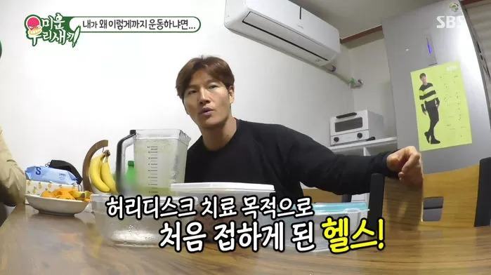 kim jong kook Kim Jong-kook old pictures
