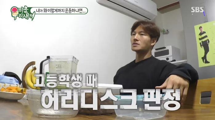 kim jong kook Kim Jong-kook old pictures