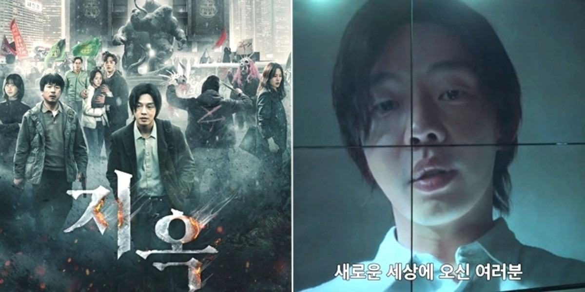 hellbound yoo ah in thumbnail