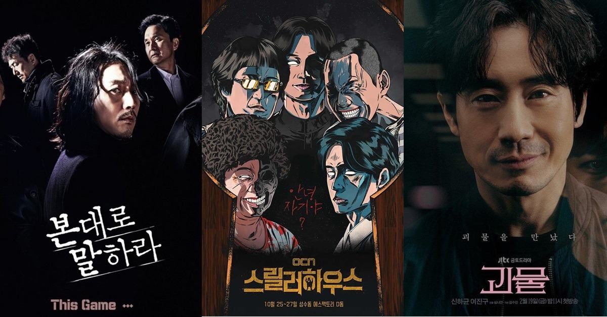 k drama