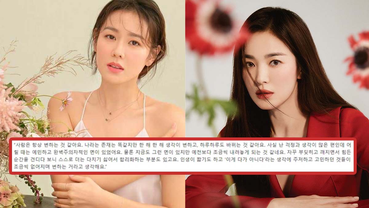 son ye jin song hye kyo thumbnail dc gallery