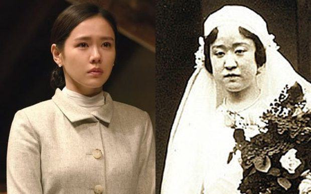 son ye jin