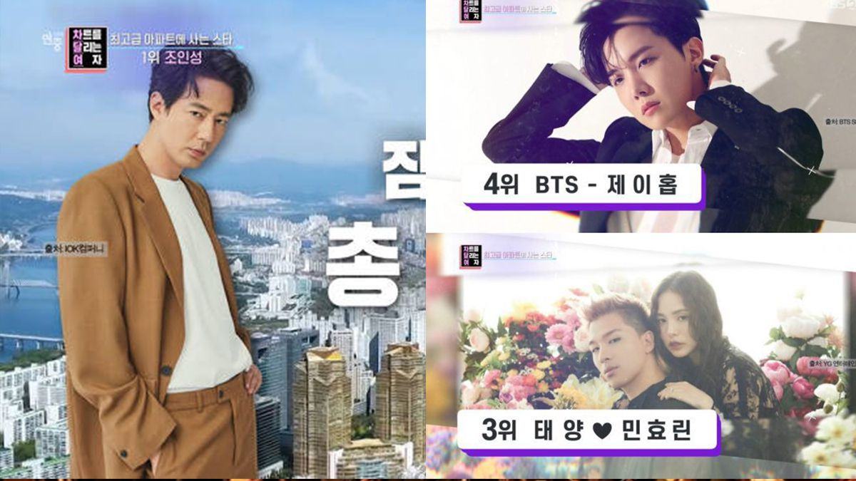male kpop idols house thumbnail