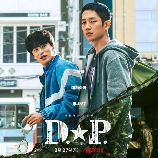 d p jung hae in