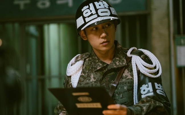 d p jung hae in