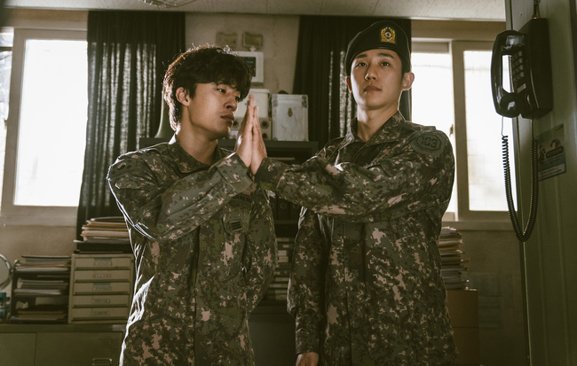 d p jung hae in