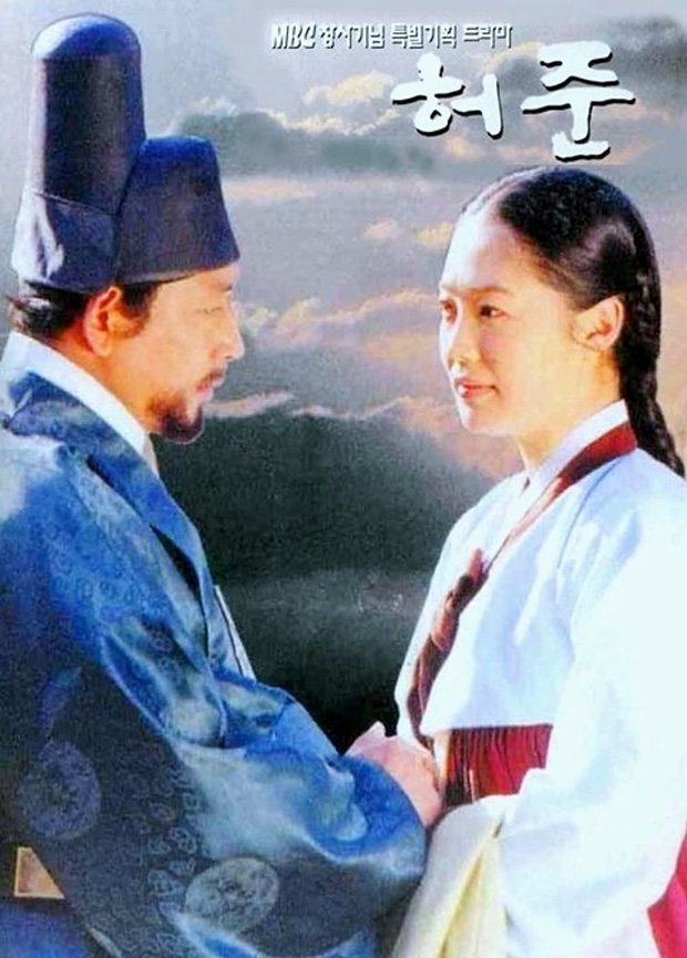 hurjun 5 highest-rated Korean dramas of all time