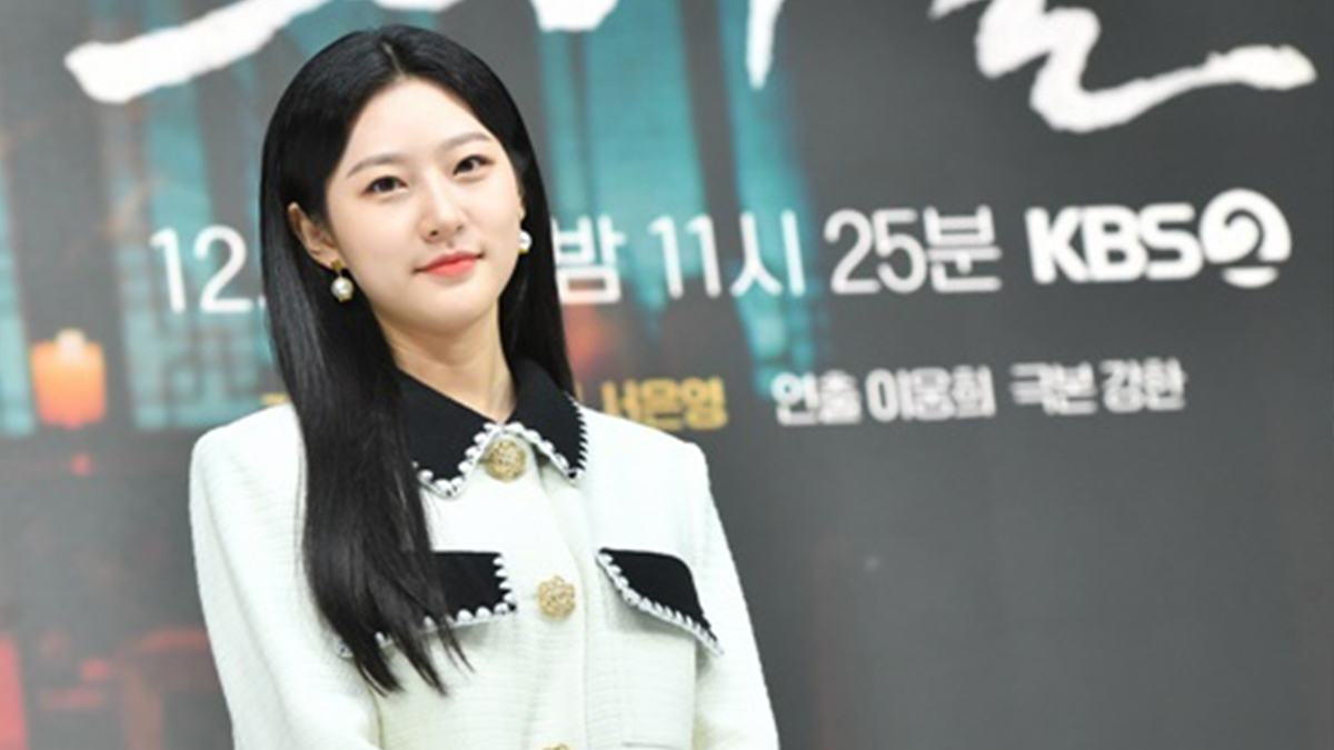 Kim Sae Ron