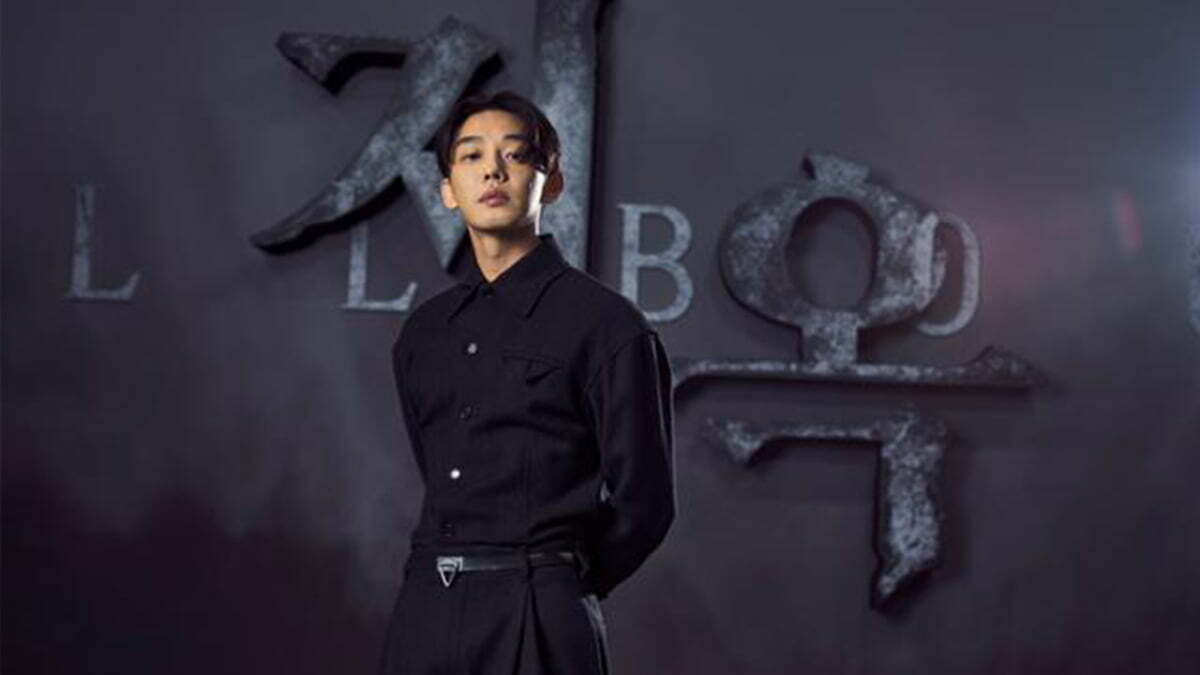 Yoo Ah In