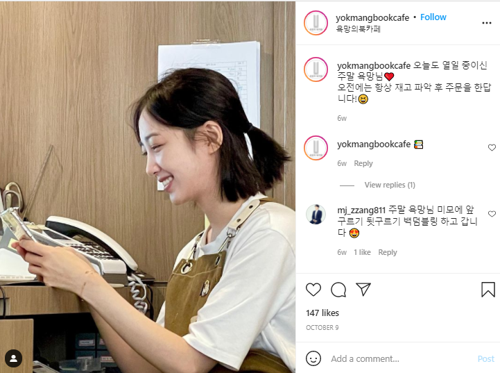 elris yukyung work partime covid A girl group member has to work part-time at cafés, unable to go on stages due to the pandemic aftermath