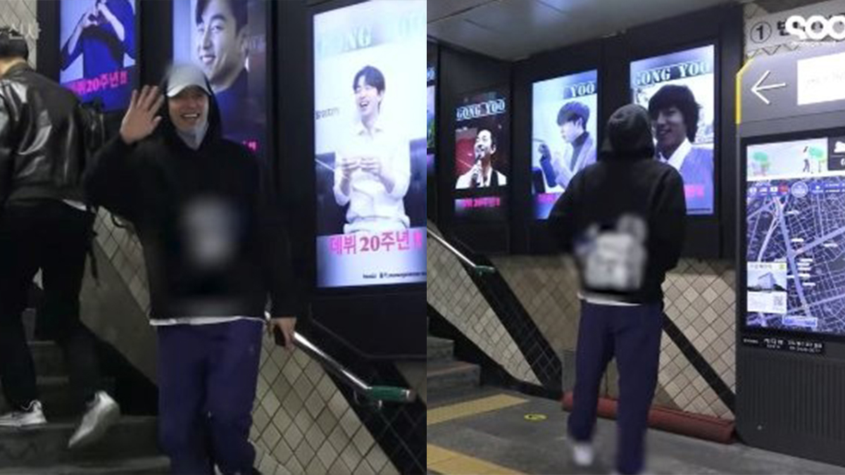 Goong Yoo Sinsa years debut thumbnail