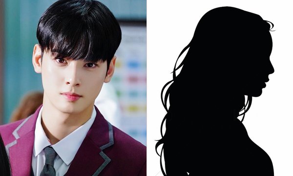 Cha Eunwoo girlfriend
