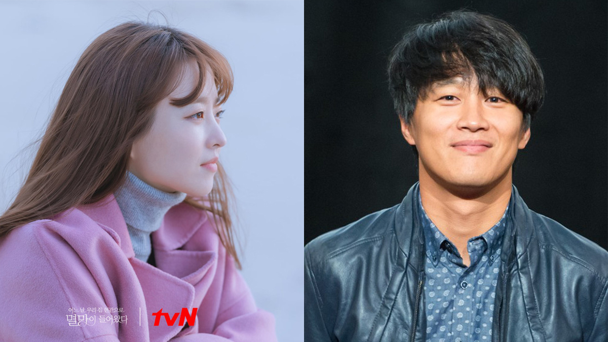 Cha Tae Hyun Park Bo Young thumbnail