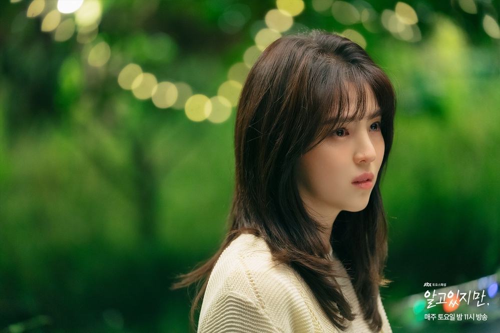 Nevertheless Han So Hee Yu Na Bi
