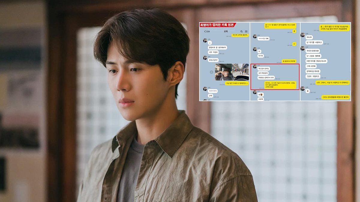 kim seon ho