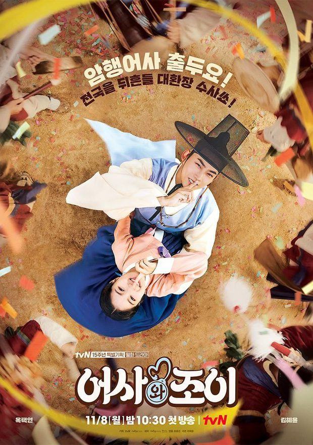 November K-Drama