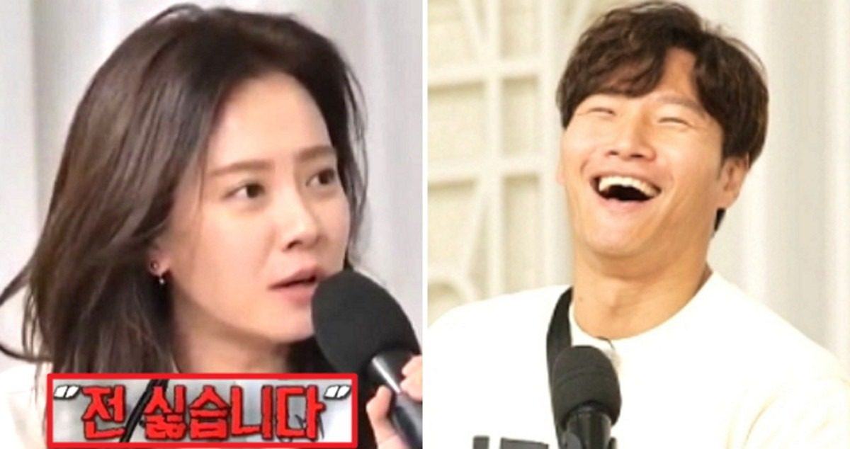 song ji hyo kim jong kook