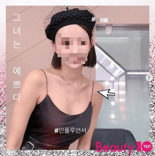Past photos of Kim Seon-ho’s ex-girlfriend is drawing attention