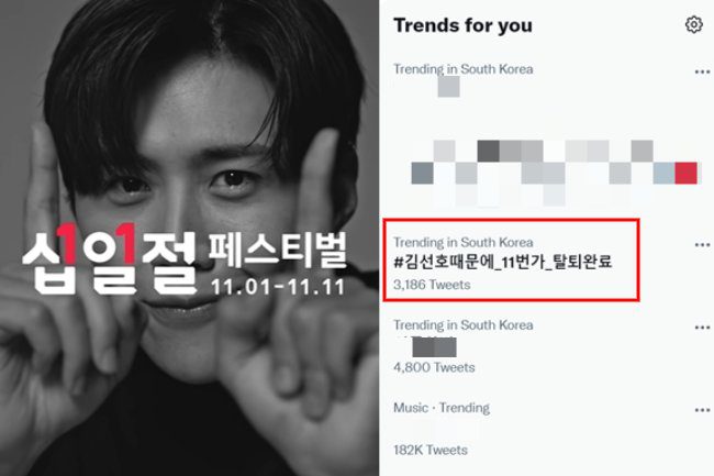 11th Street recorded all time high revenue with Kim Seon-Ho as model despite antifans’ boycott