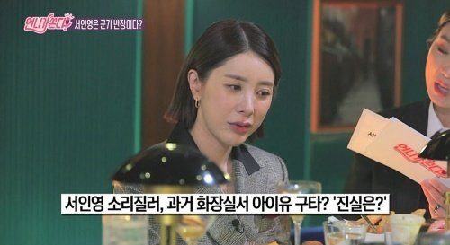 seo in young