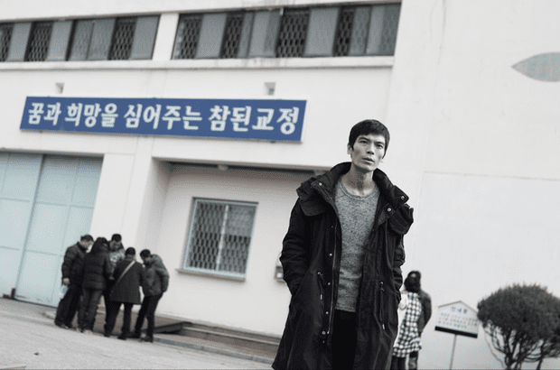 Kim Seung Oh