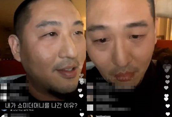 Show me the money 10’s judge cried on livestream after attitude controversy